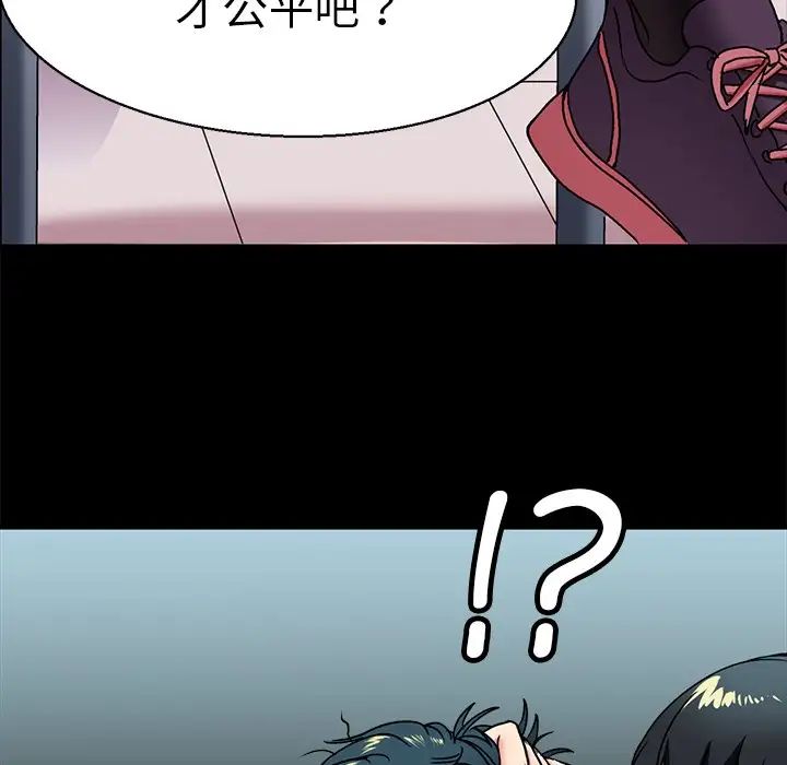 教义第1话