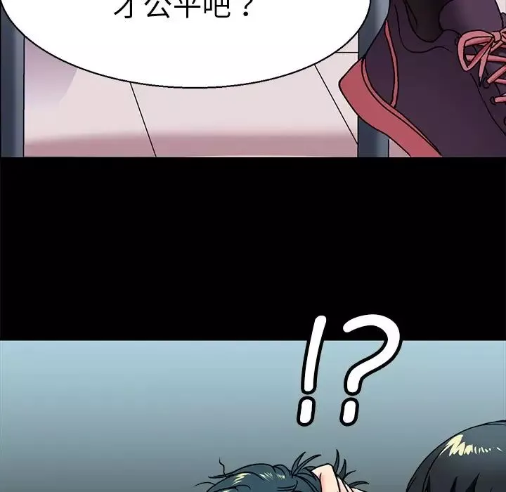教义第1話
