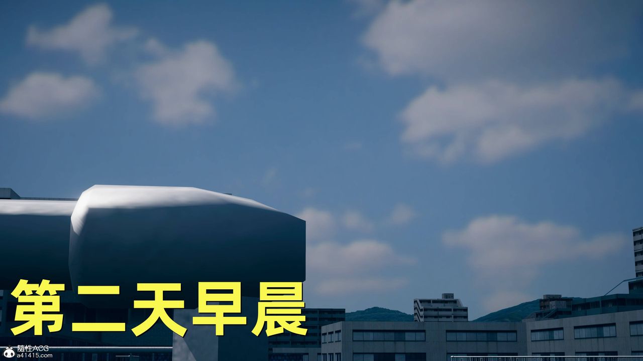 [3D]卑鄙儿子第10话