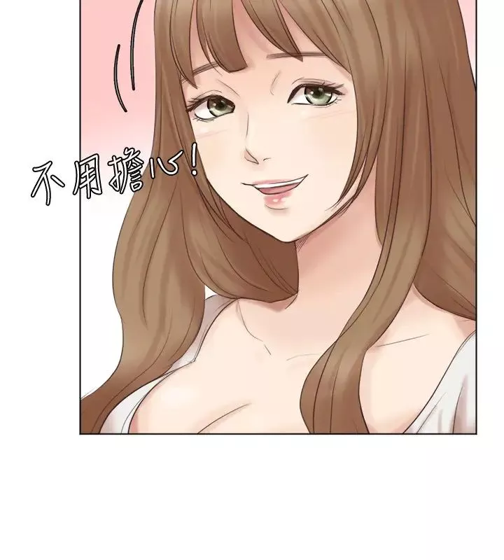 我喜欢他的女人-第45话-在小巷子和朋友的女人… - 图片 9