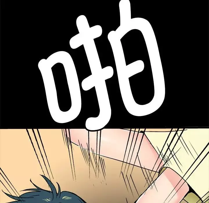 教义第1話