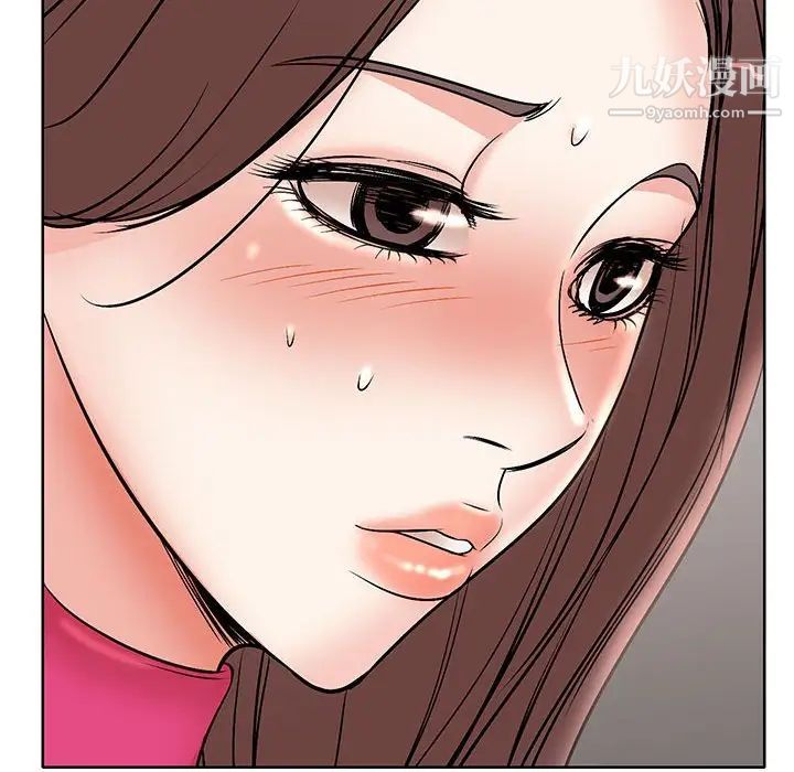 教授的課後輔導第20話