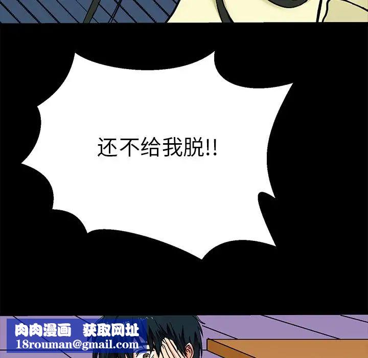 教义第1话