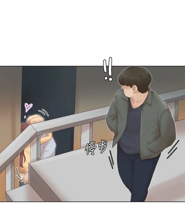 我喜歡他的女人第45話-在小巷子和朋友的女人…