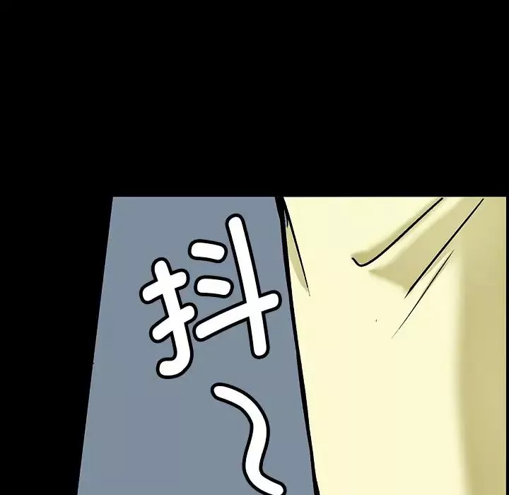 教义-第1话 - 图片 64