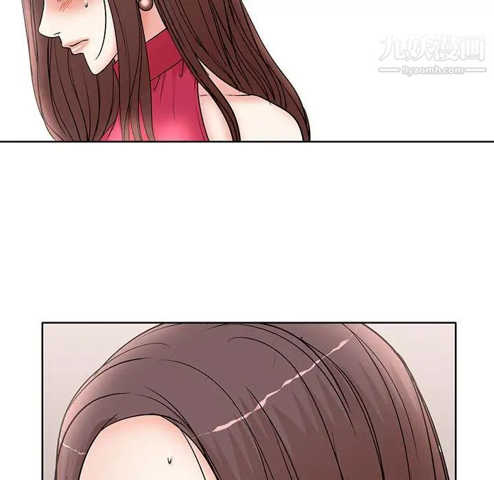 教授的课后辅导第20话