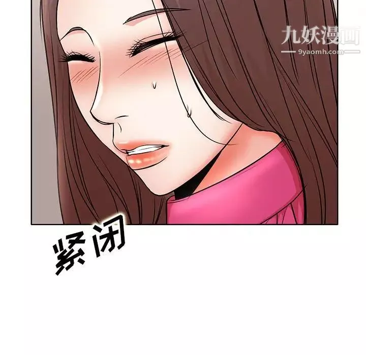 教授的课后辅导-第20话 - 图片 113