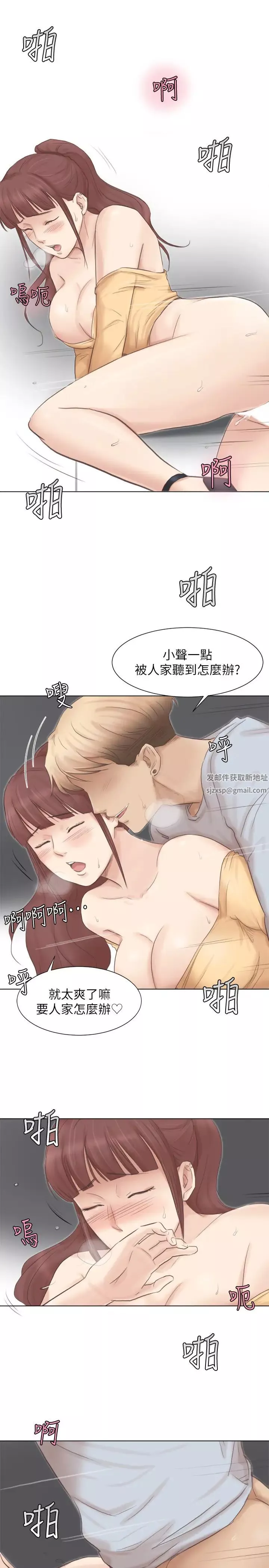 我喜欢他的女人-第45话-在小巷子和朋友的女人… - 图片 24