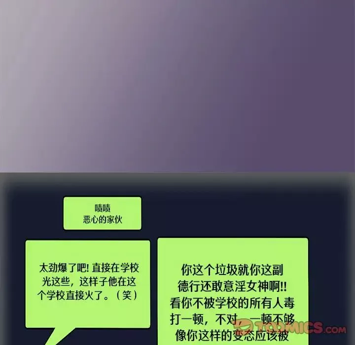 教义-第1话 - 图片 82