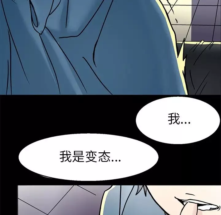 教义-第1话 - 图片 85