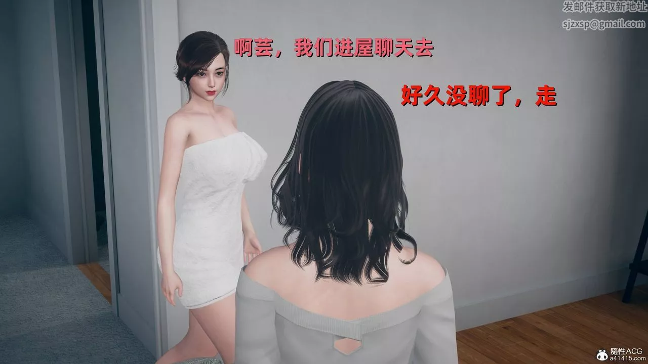 [3D]卑鄙儿子-第11话 - 图片 31