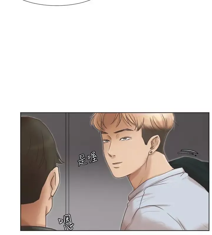 我喜欢他的女人-第46话-妳让我上一次我就删掉 - 图片 8