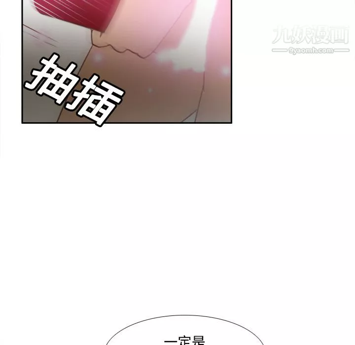 分身第20話