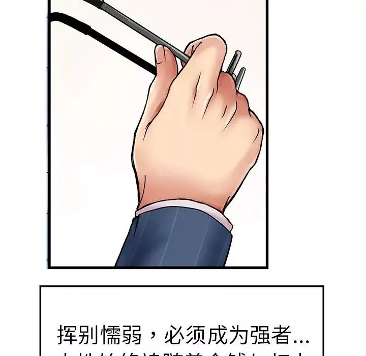 教义-第1话 - 图片 99