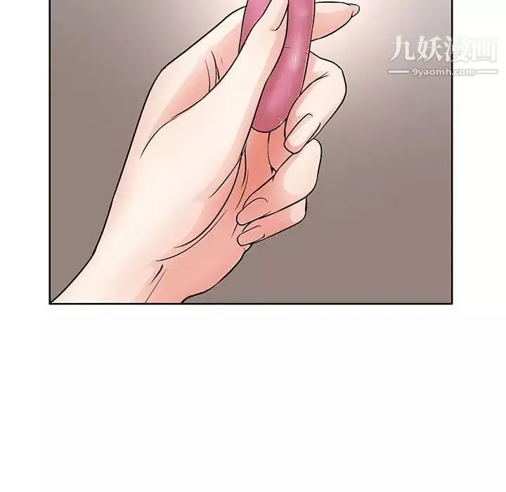 教授的課後輔導第21話