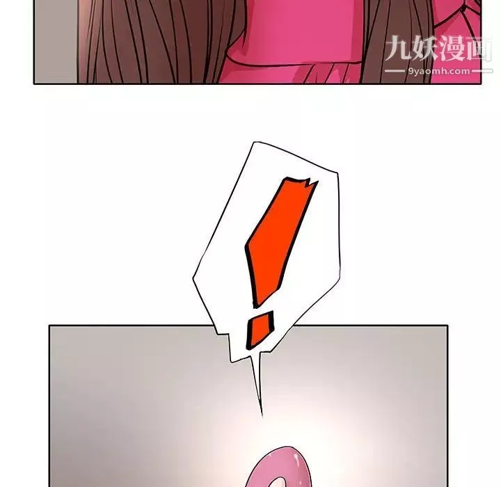 教授的課後輔導第21話