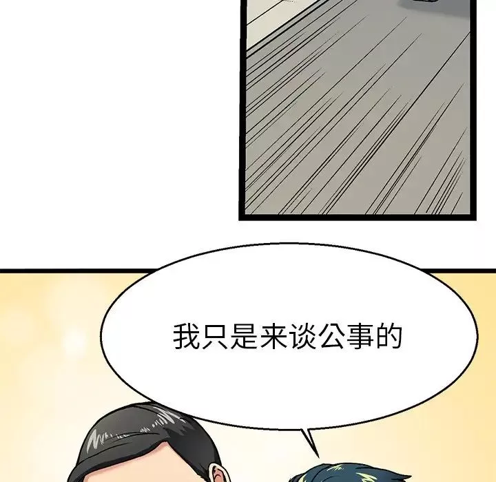 教义第1話