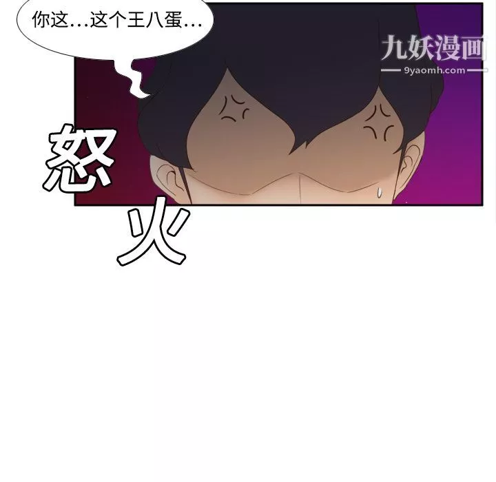分身第20話
