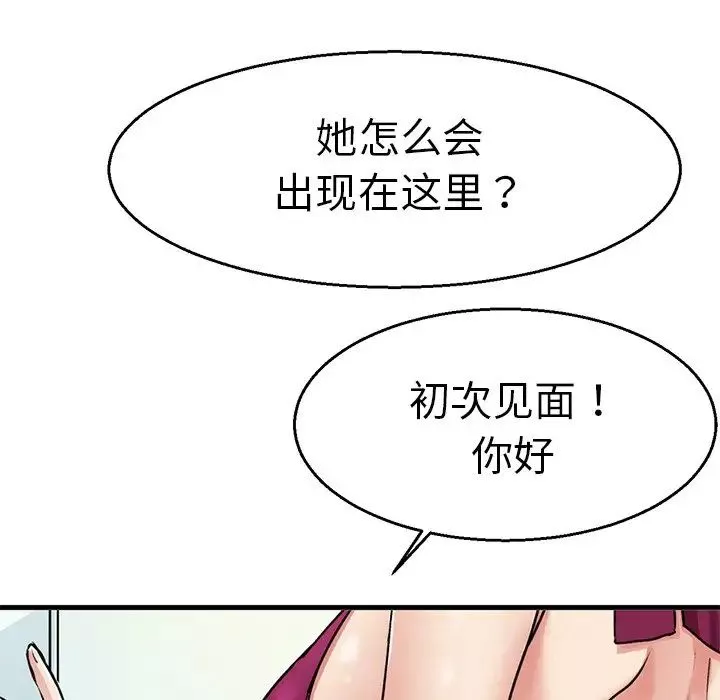 教义-第1话 - 图片 112