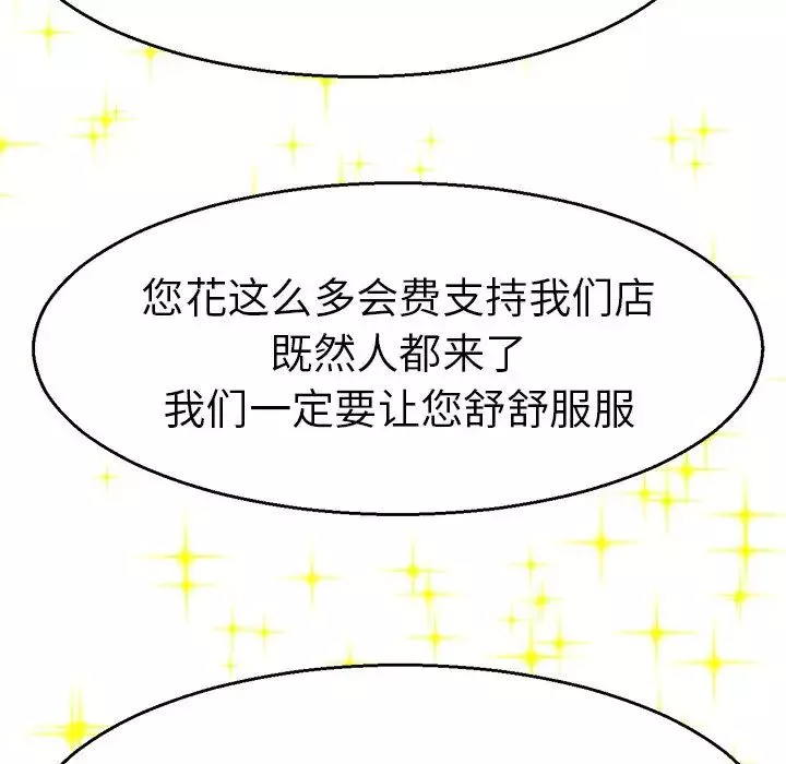 教义第1話
