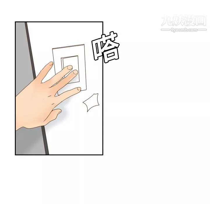 分身第20話