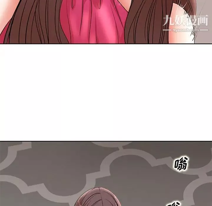 教授的課後輔導第21話