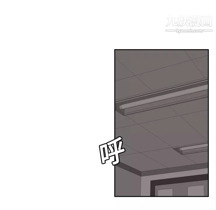 分身-第20话 - 图片 105