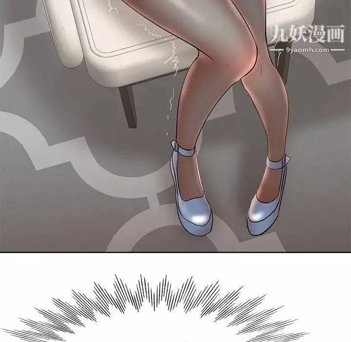 教授的课后辅导-第21话 - 图片 47