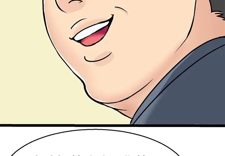 教义第2话