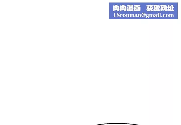 教义-第2话 - 图片 1
