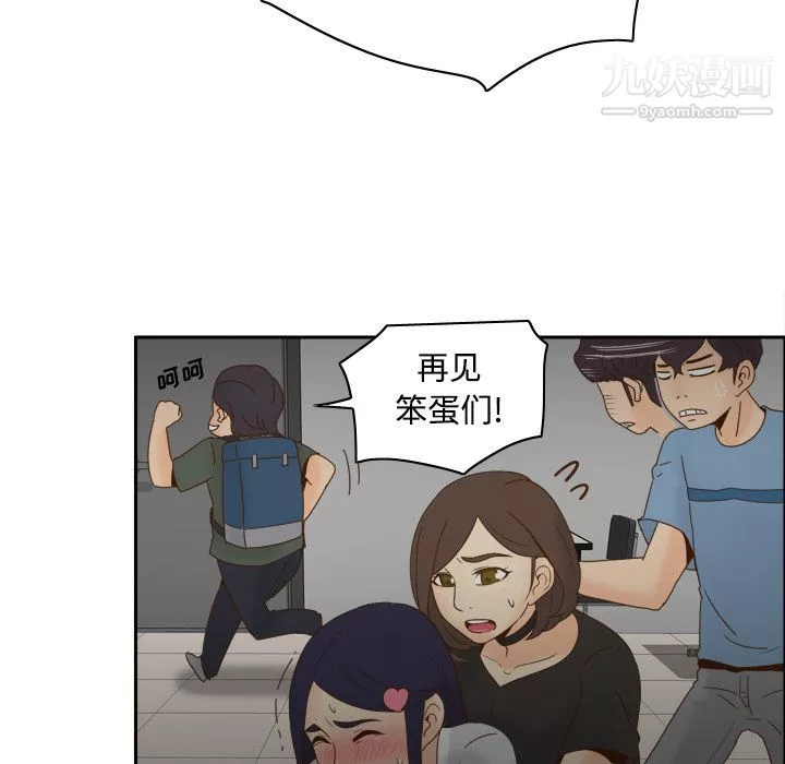 分身-第21话 - 图片 7