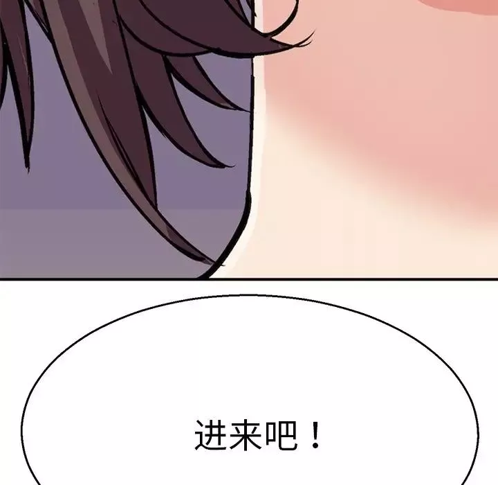 教义第2話