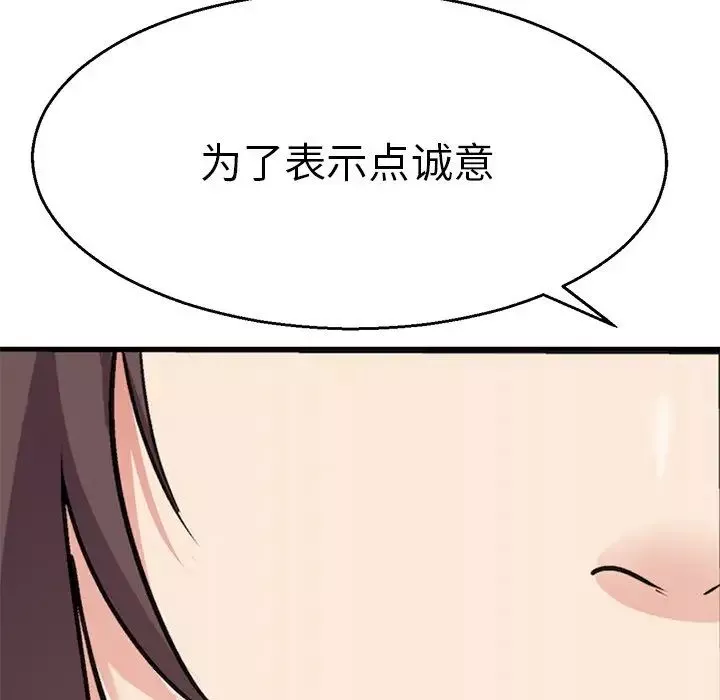 教义第2話
