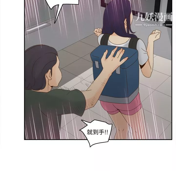 分身-第21话 - 图片 10