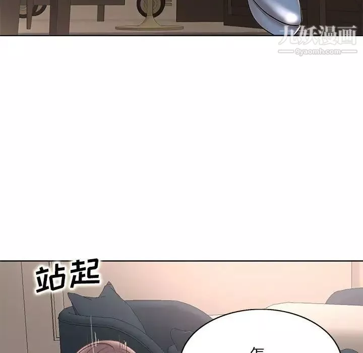教授的课后辅导-第21话 - 图片 64