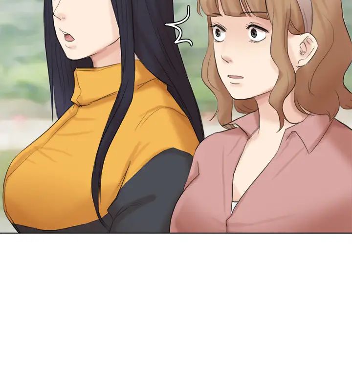 我喜歡他的女人第47話-葛格，也教教我嘛