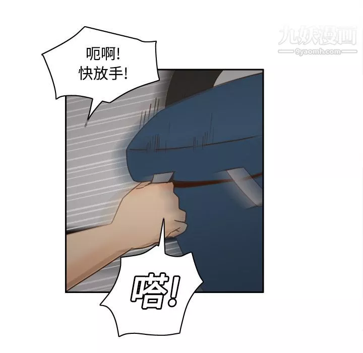 分身第21話
