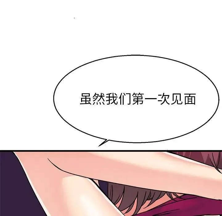 教义第2話