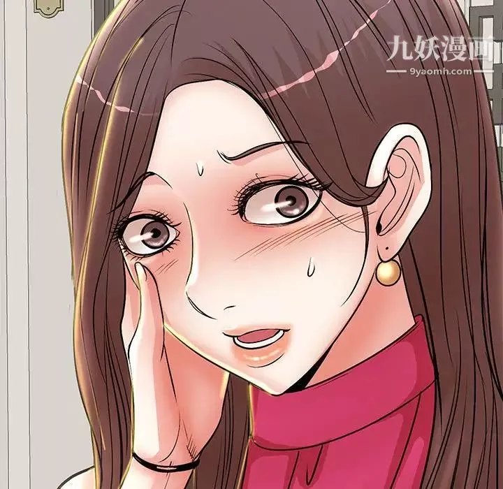 教授的课后辅导-第21话 - 图片 68