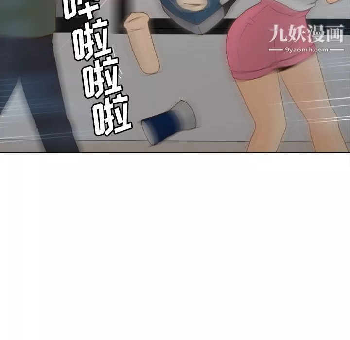 分身第21話