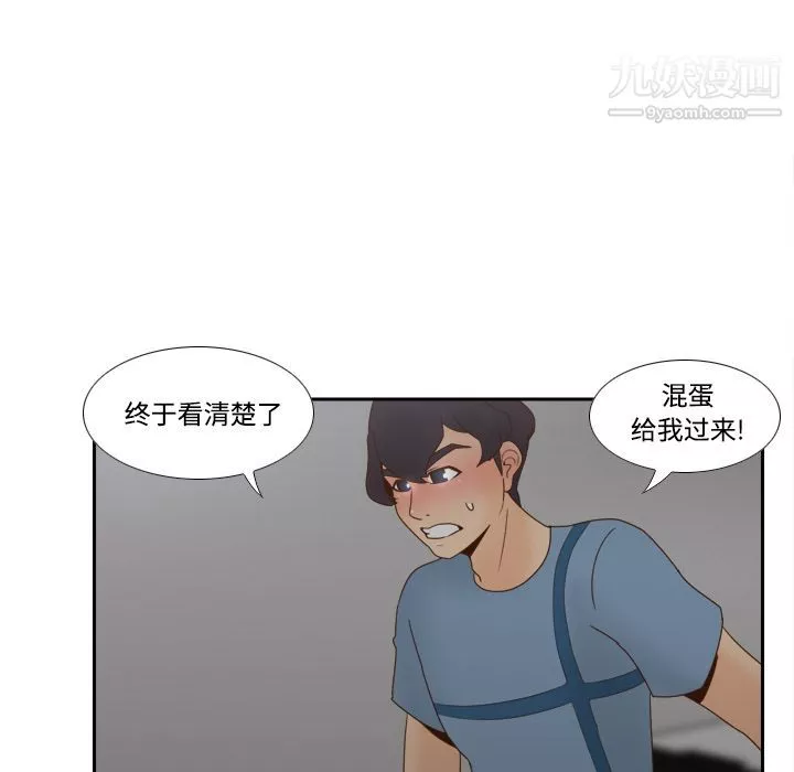 分身第21話