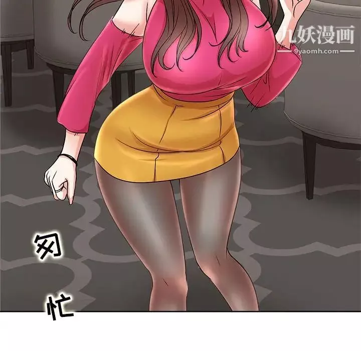 教授的课后辅导-第21话 - 图片 71