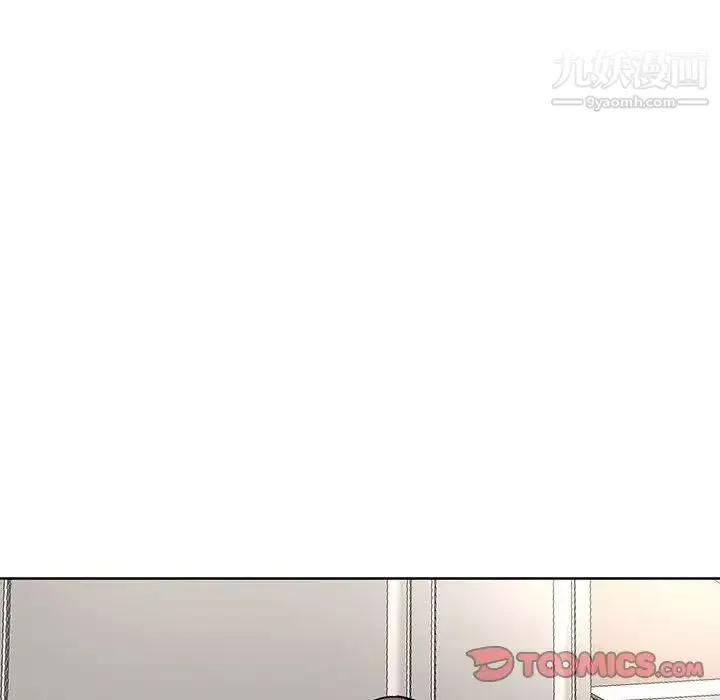 教授的课后辅导-第21话 - 图片 74