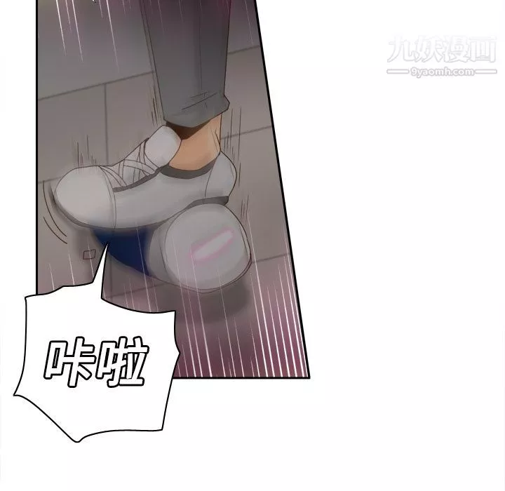 分身第21話