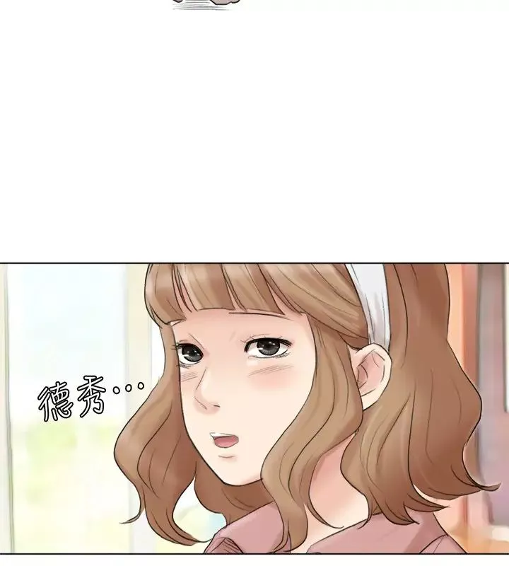 我喜欢他的女人-第47话-葛格，也教教我嘛 - 图片 28