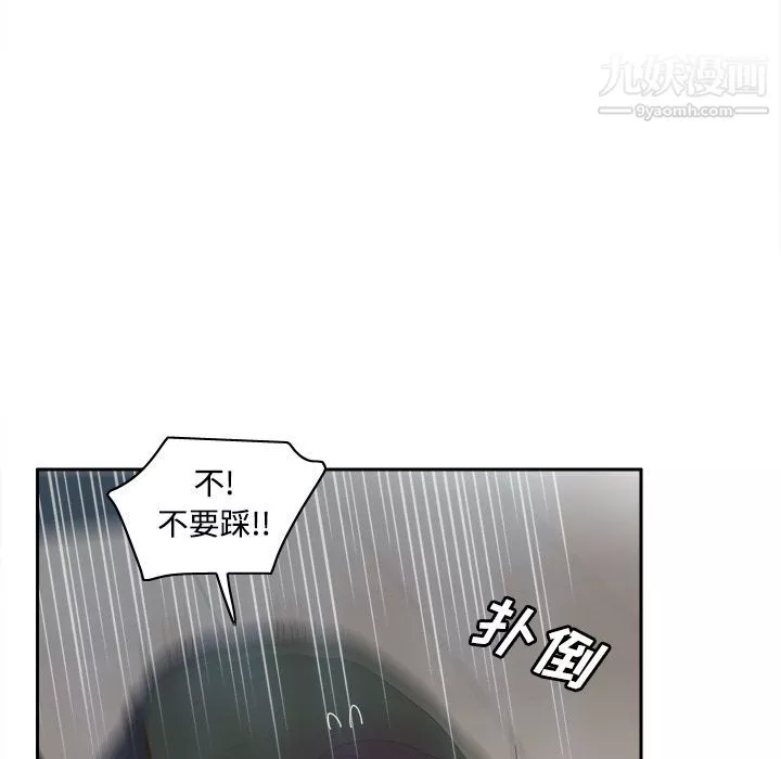 分身第21話