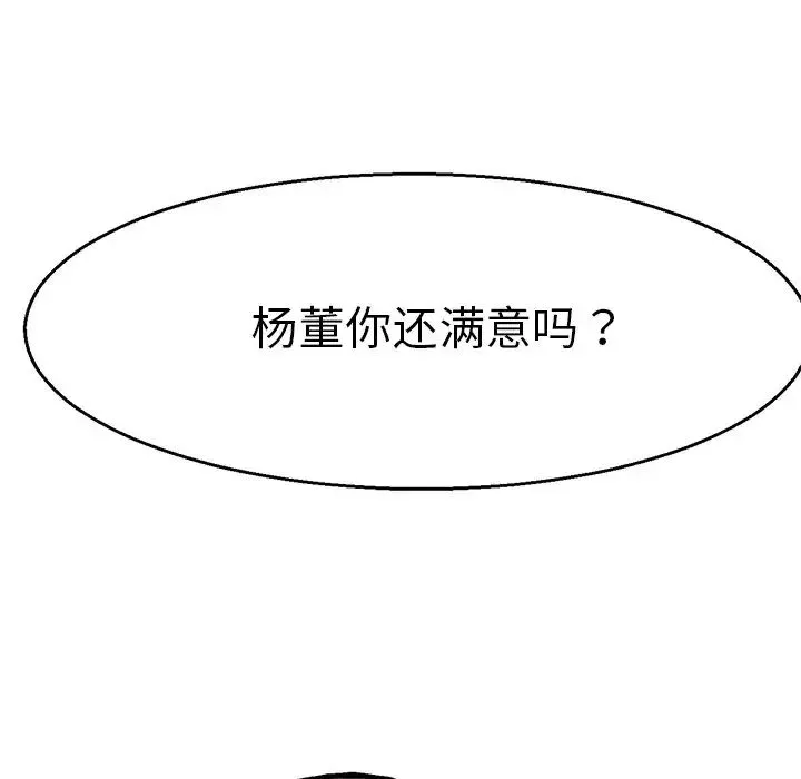 教义第2話