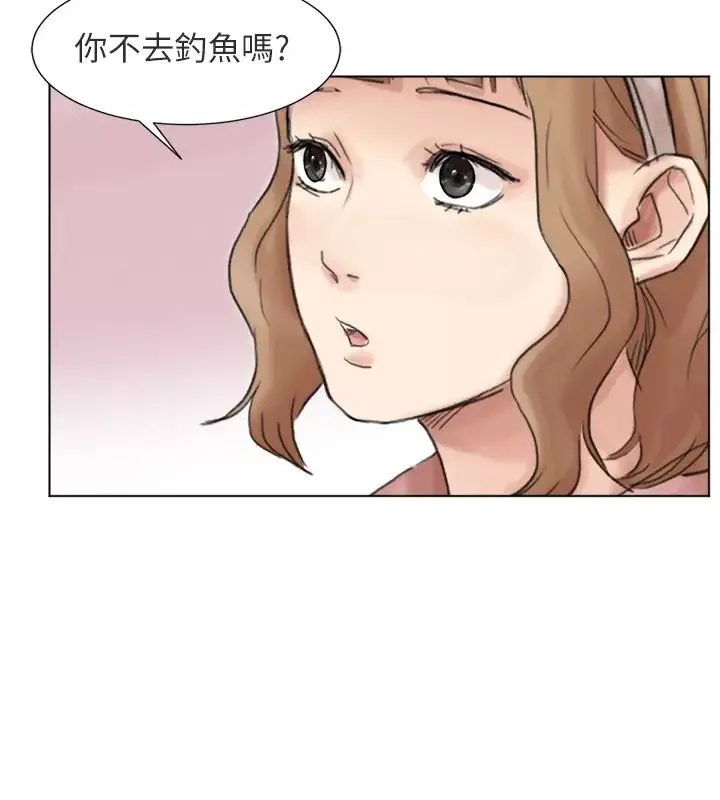 我喜欢他的女人-第48话-朋友的女人轻鬆到手 - 图片 4