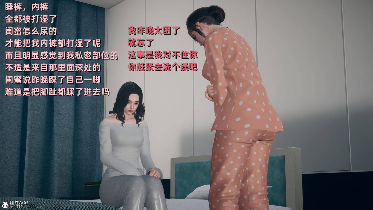 [3D]卑鄙兒子第12話