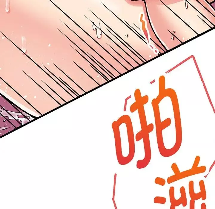 教义-第2话 - 图片 38
